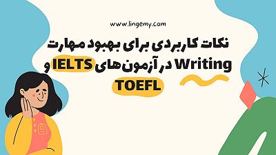 دوره تستی خودخوان